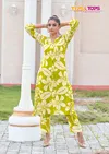 Trendy Touch Vol 2 By Tips And Tops Rayon Ladies Co Ord Set Wholesale Online
